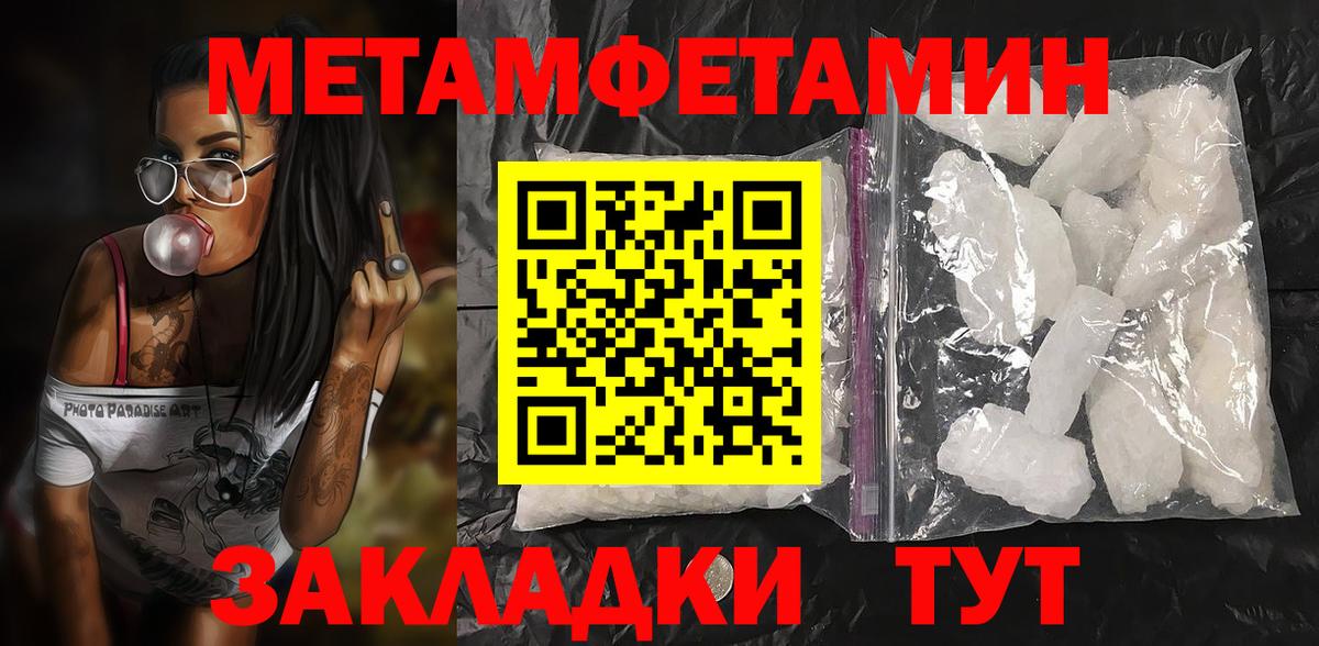 АМФ Розовый Пушкино