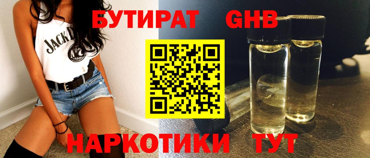 Марихуана  Вход с VPN  Пушкино  Cocaine  ГАШ  МЕФ   Где купить наркотики? 