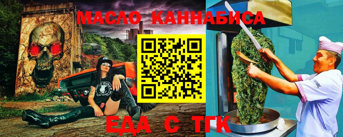 Пушкино  Canna-Cookies марихуана  Вход с VPN 
