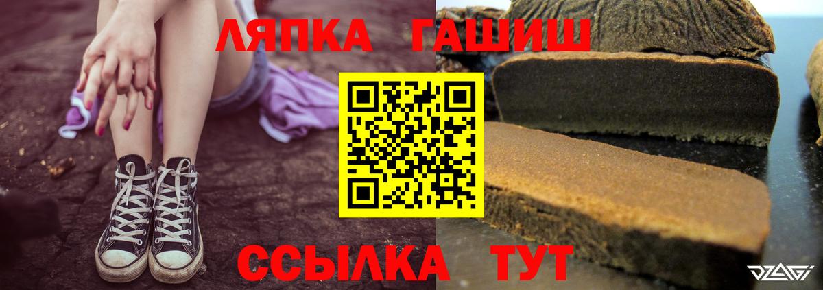 ГАШИШ VHQ Пушкино