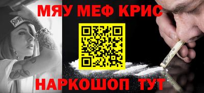 кокс Новокубанск
