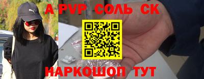 кокс Новокубанск