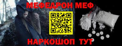 таблы Новодвинск