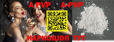 PSILOCYBIN Новозыбков
