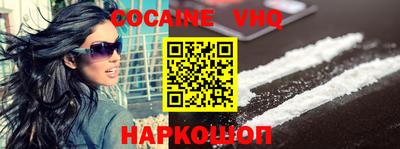 таблы Новодвинск