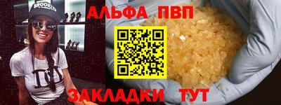 кокс Новокубанск