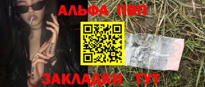 кокс Новокубанск
