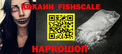 PSILOCYBIN Новозыбков