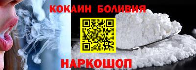 таблы Новодвинск