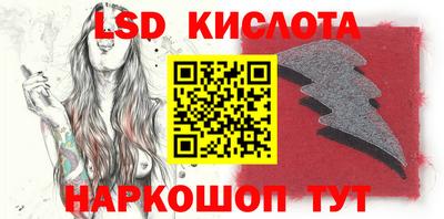 PSILOCYBIN Новозыбков