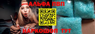 таблы Новодвинск