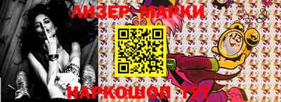 PSILOCYBIN Новозыбков