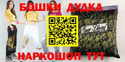 кокс Новокубанск