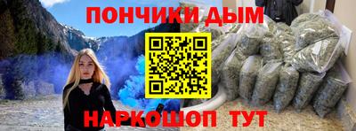таблы Новодвинск