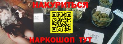 кокс Новокубанск
