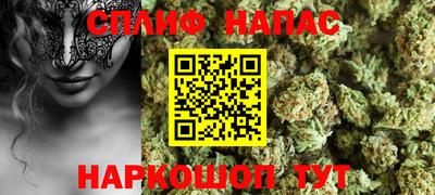 таблы Новодвинск
