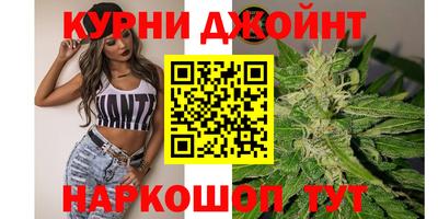 кокс Новокубанск