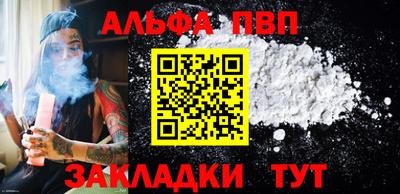 таблы Новодвинск