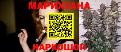 кокс Новокубанск