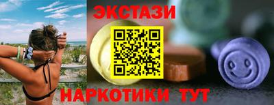 PSILOCYBIN Новозыбков
