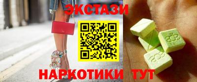 таблы Новодвинск