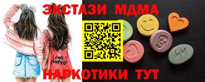 кокс Новокубанск