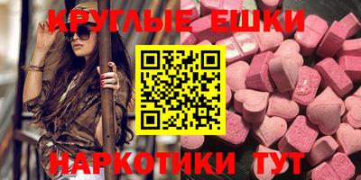 таблы Новодвинск