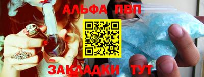 таблы Новодвинск
