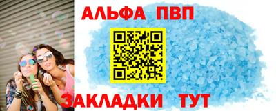 таблы Новодвинск