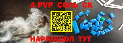 таблы Новодвинск