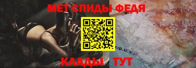 таблы Новодвинск