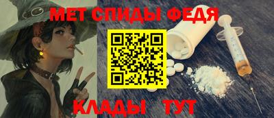 таблы Новодвинск
