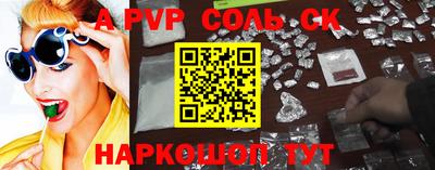 таблы Новодвинск