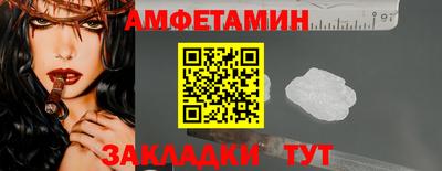 PSILOCYBIN Новозыбков