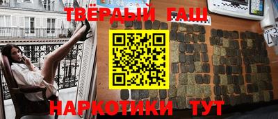 кокс Новокубанск