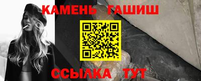 таблы Новодвинск