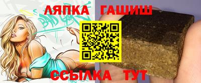 таблы Новодвинск