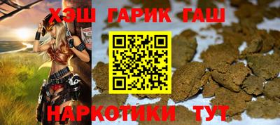 кокс Новокубанск