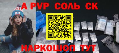 кокс Новокубанск