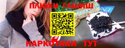 кокс Новокубанск