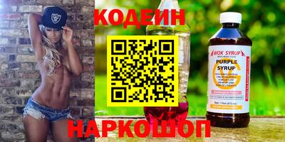 PSILOCYBIN Новозыбков