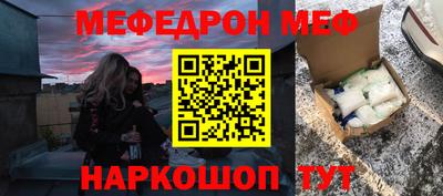 PSILOCYBIN Новозыбков