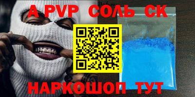 PSILOCYBIN Новозыбков