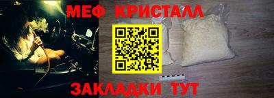 таблы Новодвинск