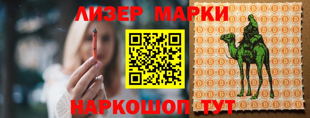 ЛСД экстази ecstasy  Вход с VPN  Пушкино  Лсд 25 экстази кислота 