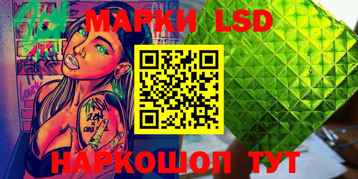 Марки NBOMe 1,5мг Пушкино