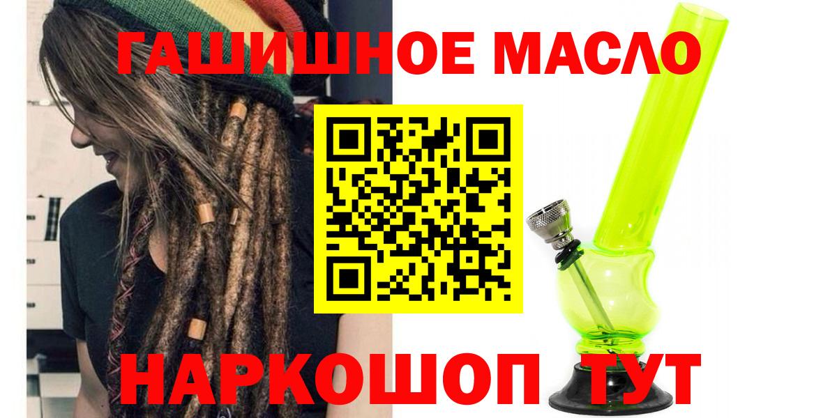 Дистиллят ТГК вейп с тгк Пушкино