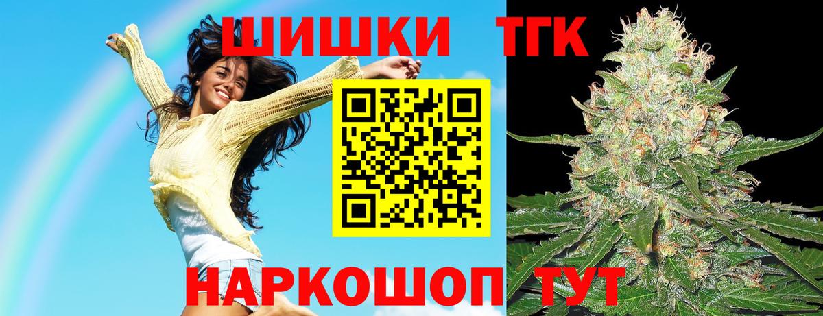 Канабис план  Бошки марихуана THC 21%  Пушкино  Вход с VPN  Конопля OG Kush  Бошки марихуана индика 